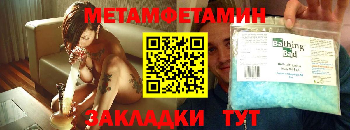 Амфетамин  Amphetamine 97%  АМФ  Казань  Вход с VPN 
