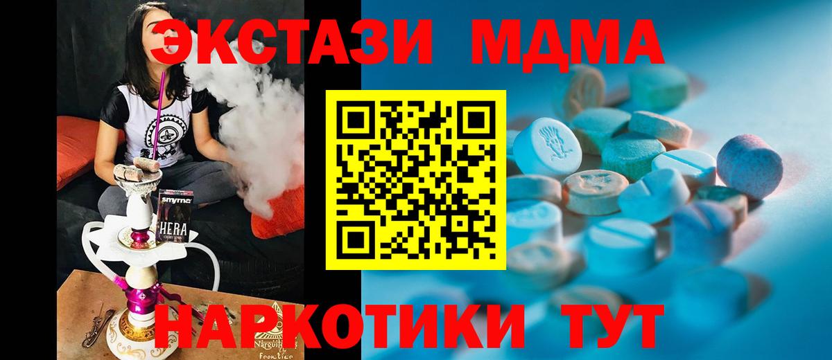 хочу   Экстази XTC  Казань  Вход с VPN  ЭКСТАЗИ Punisher 