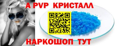 мефедрон мука Кандалакша