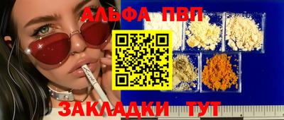 мефедрон мука Кандалакша