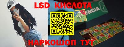 МДМА Канаш