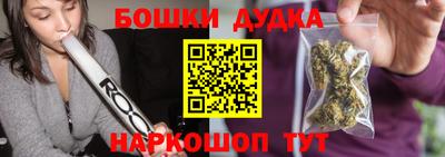 дурь Камышлов