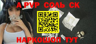 мефедрон мука Кандалакша