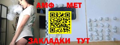 МДМА Канаш