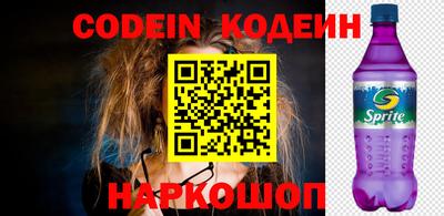 ПСИЛОЦИБИНОВЫЕ ГРИБЫ Кинель