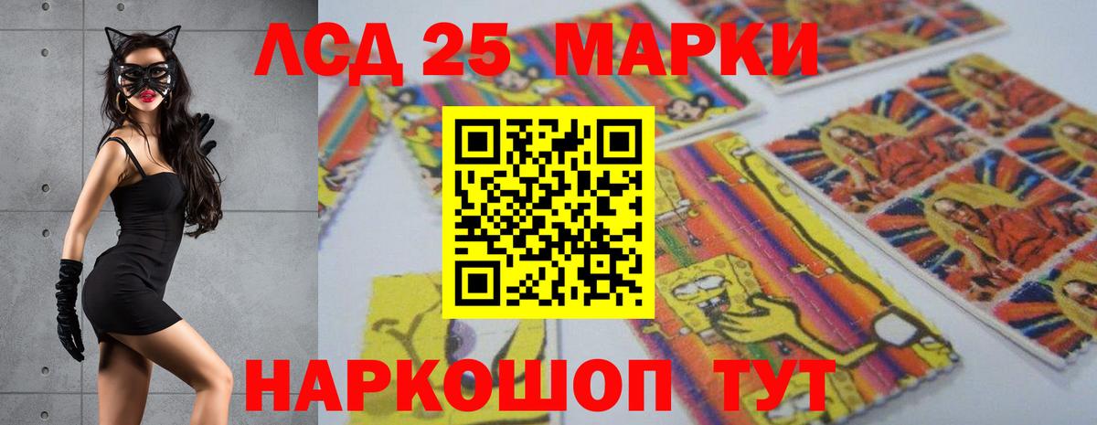 Казань  ЛСД экстази ecstasy  Вход с VPN  LSD-25 экстази  Лсд 25 экстази ecstasy 