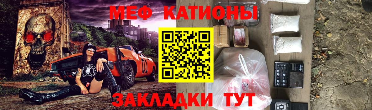 МЕФ мука Казань