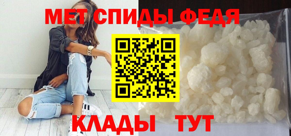 Казань  Первитин винт  Вход с VPN 