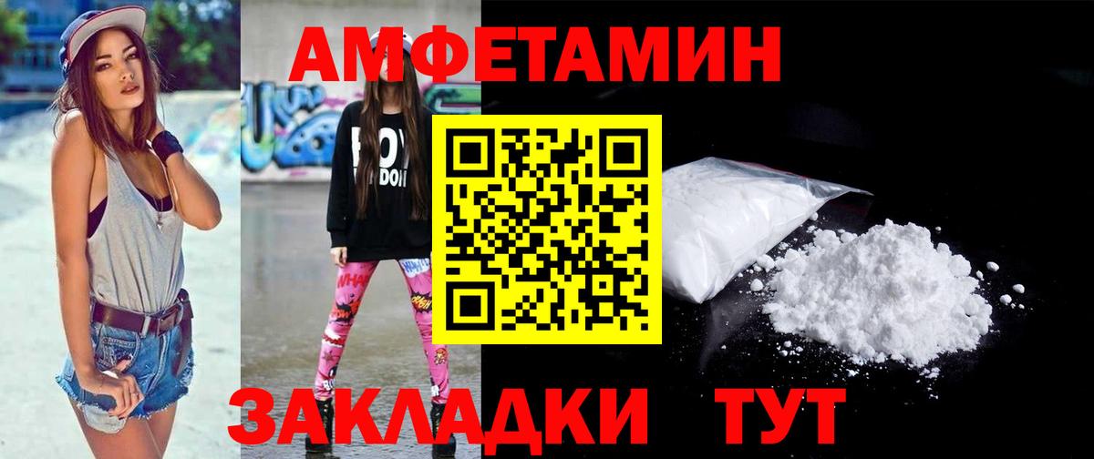 Метамфетамин мет Казань