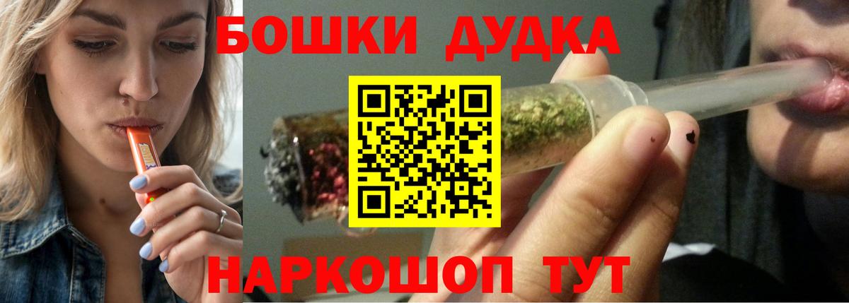 МАРИХУАНА ГИДРОПОН  Конопля Amnesia  Вход с VPN  Казань 